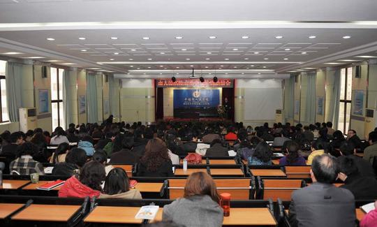 我院召开春季党员轮训动员会