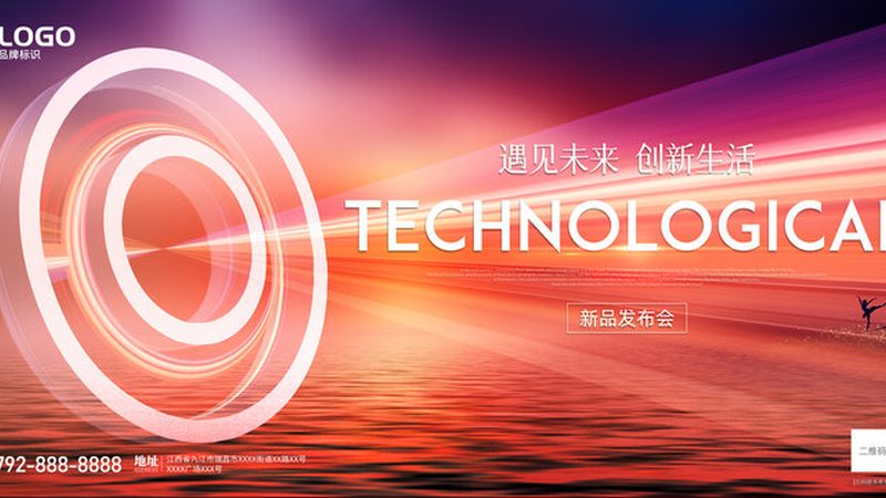 科技成果转化合同的关键条款解读
