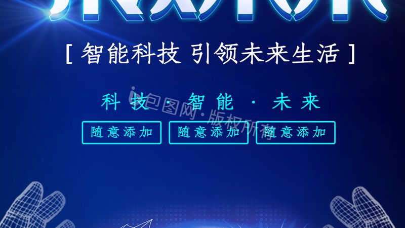 数据中台性能优化：技术选型的关键考量